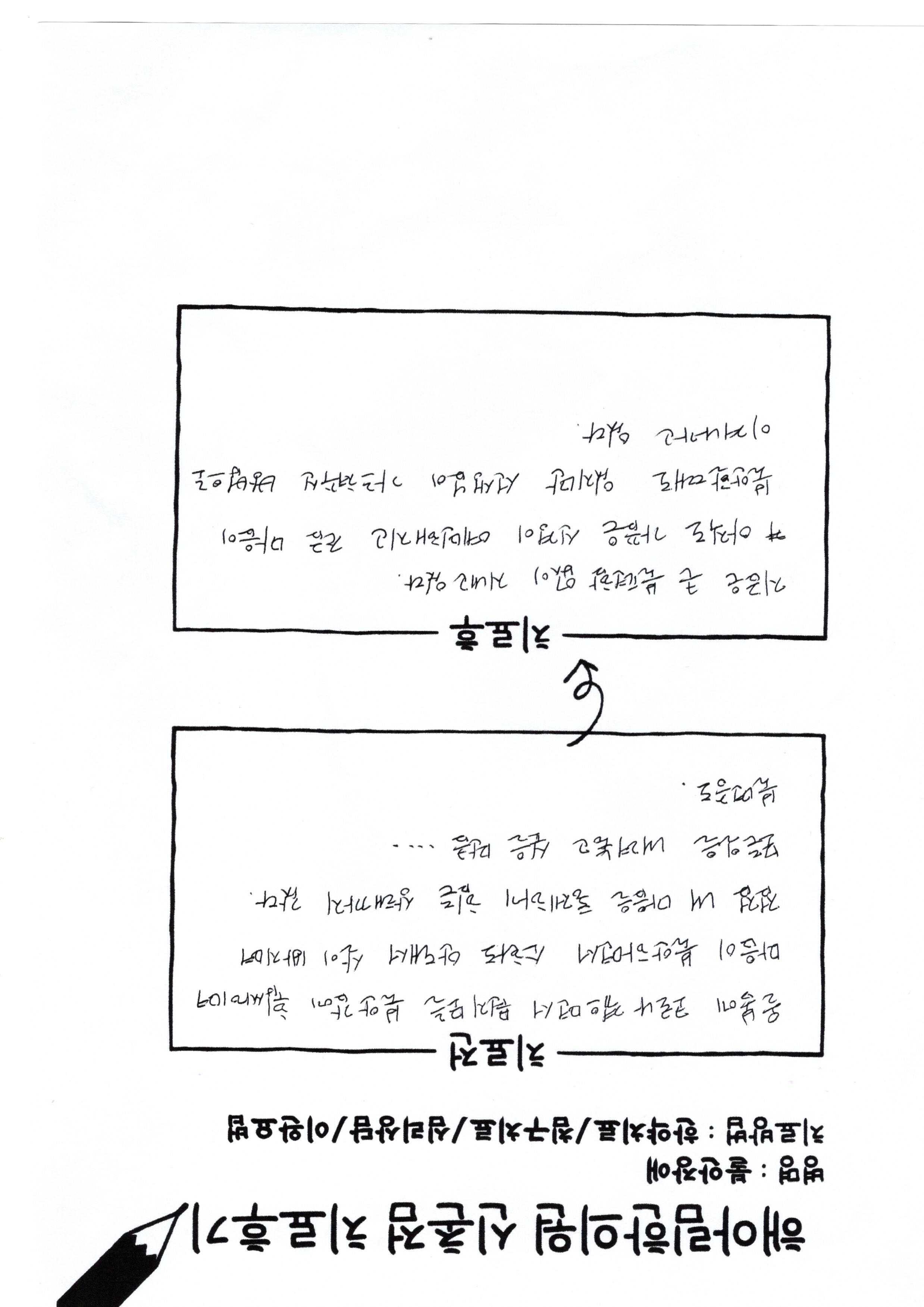 불안장애 치료후기 스캔본