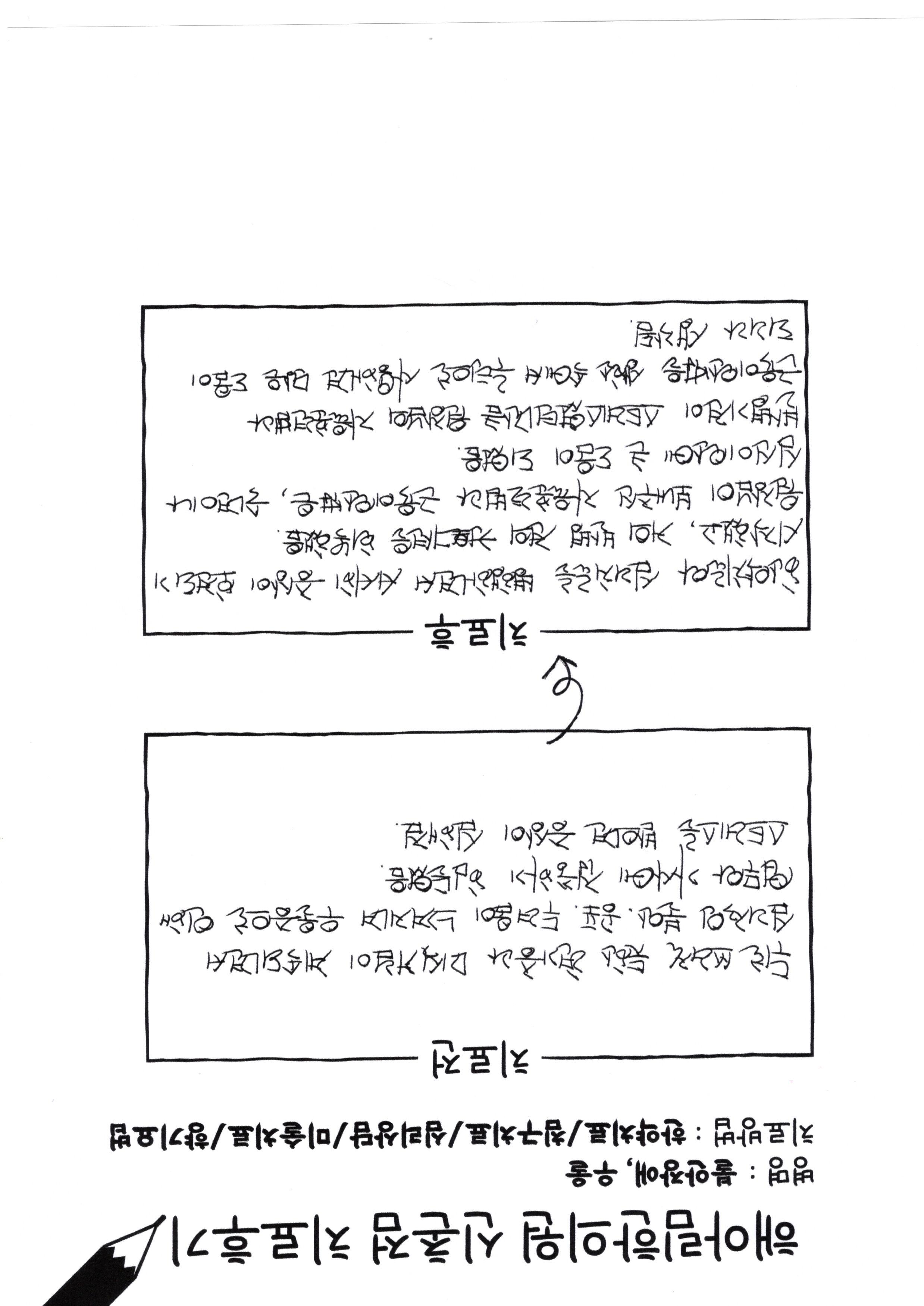 불안장애 치료후기 스캔본