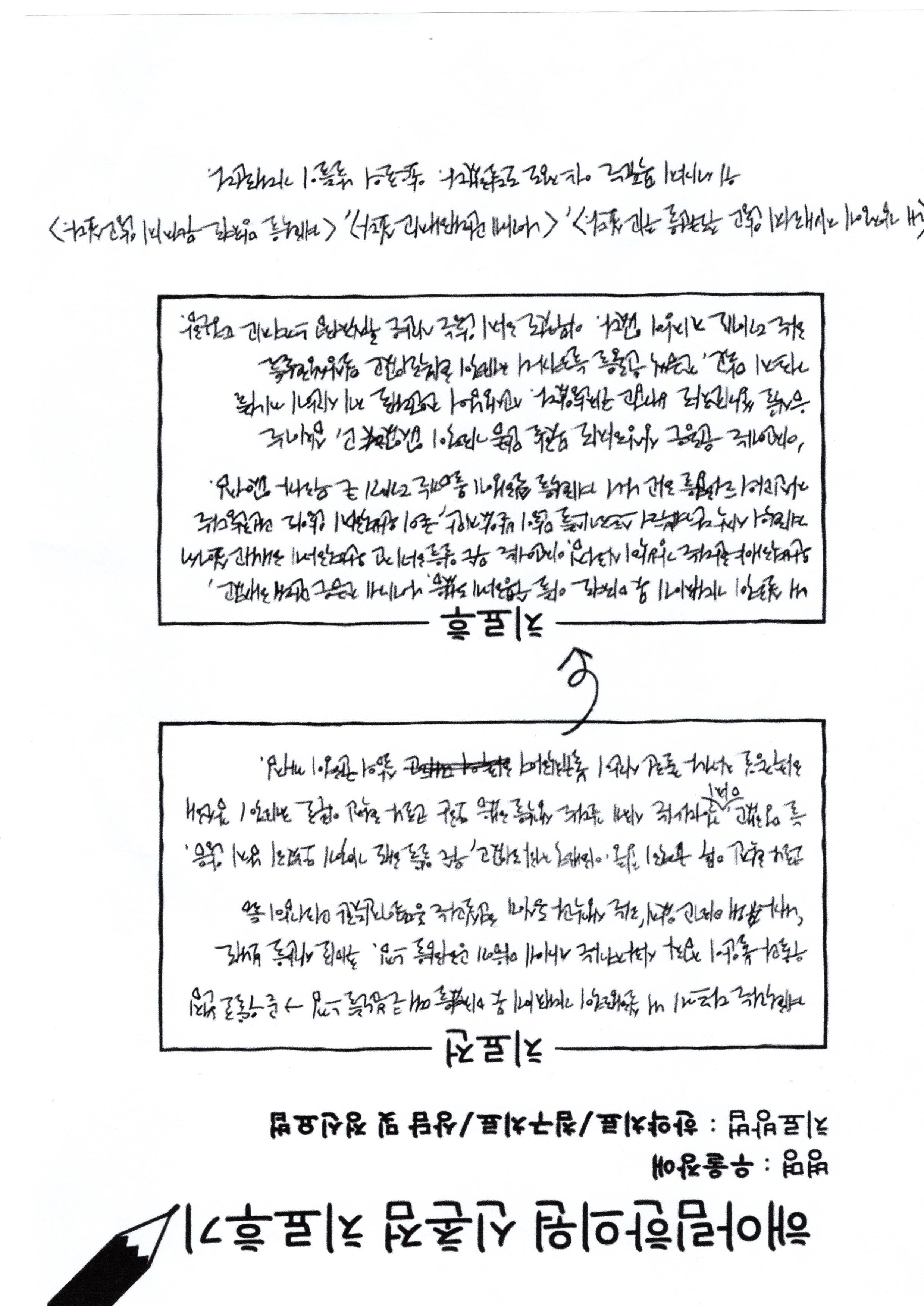 우울증 치료후기 스캔본