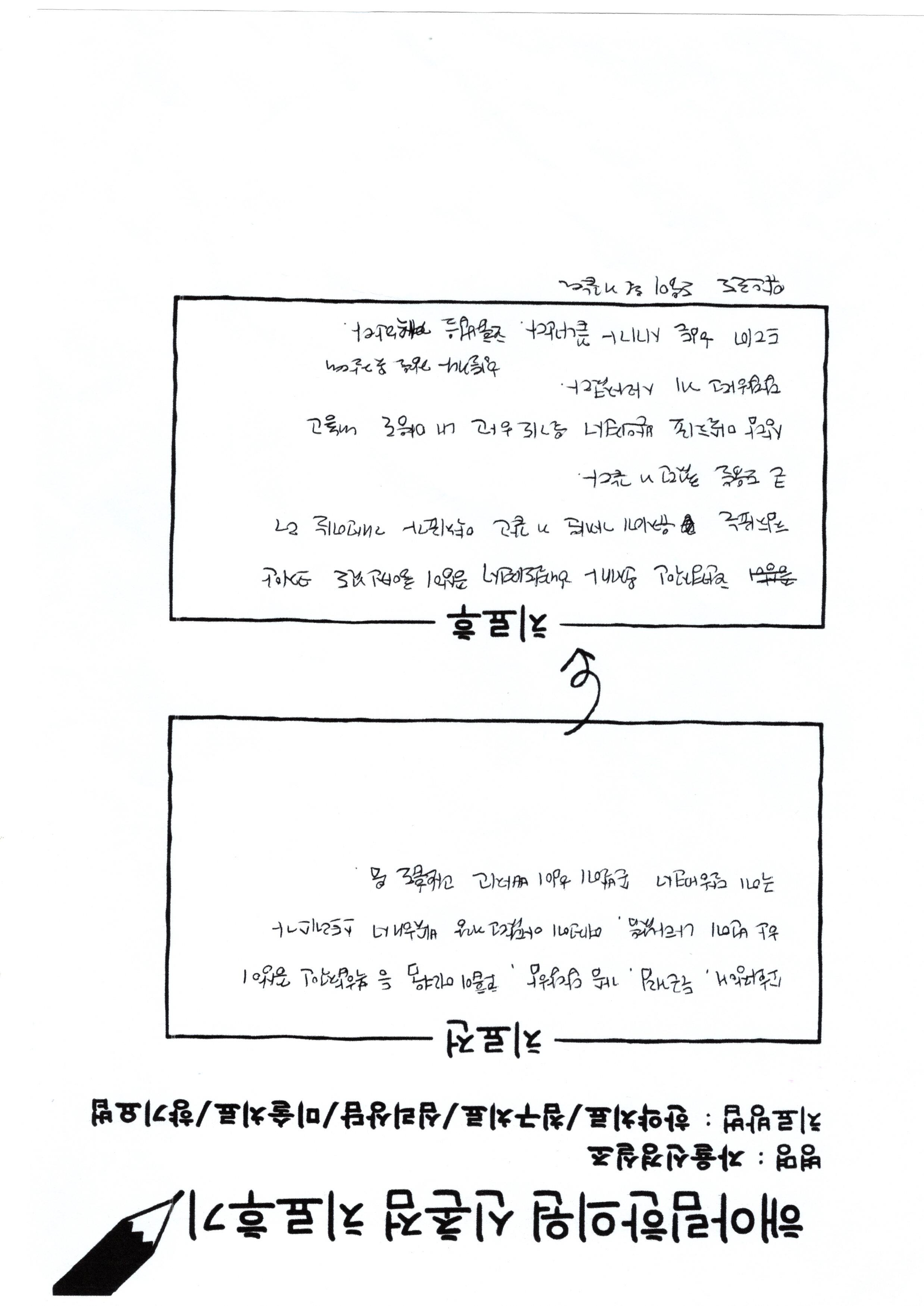자율신경실조증 치료후기 스캔본